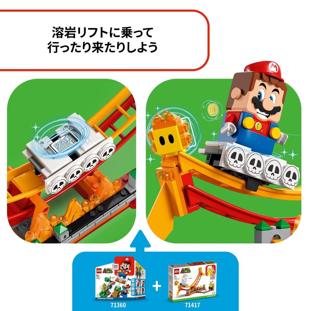 LEGO Super Mario Lava Lift Balance Challenge 71416, a toy block gift for boys and girls ages 7 and up.