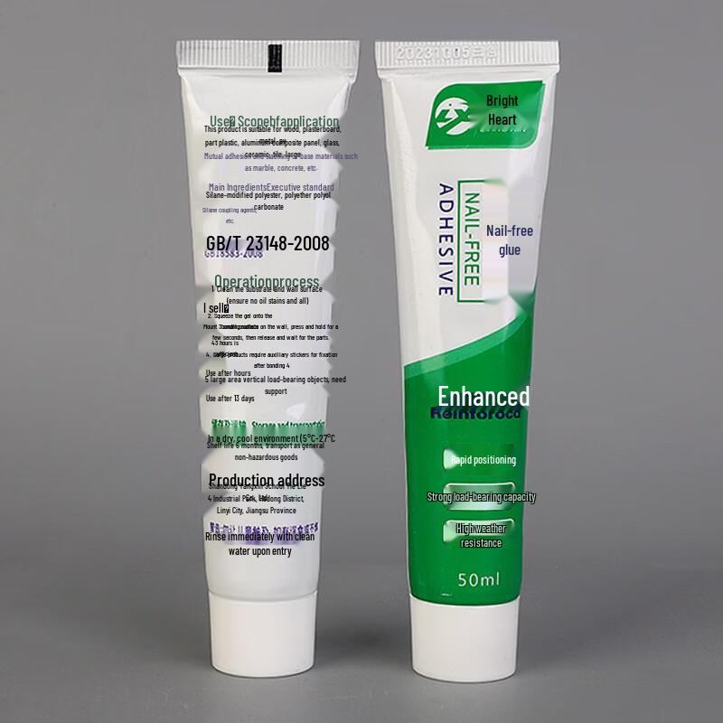 Liangxin Multi-Surface Fast-Drying Nail-Free Adhesive