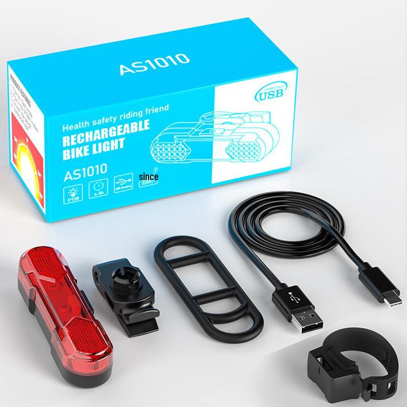 Meng Pao High-Brightness USB Rechargeable Bike Tail Light