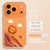 Coffee briquettes apply to Apple 17 cartoon 16promax cute 15iPhone14 lanyard 13 couple mobile phone case