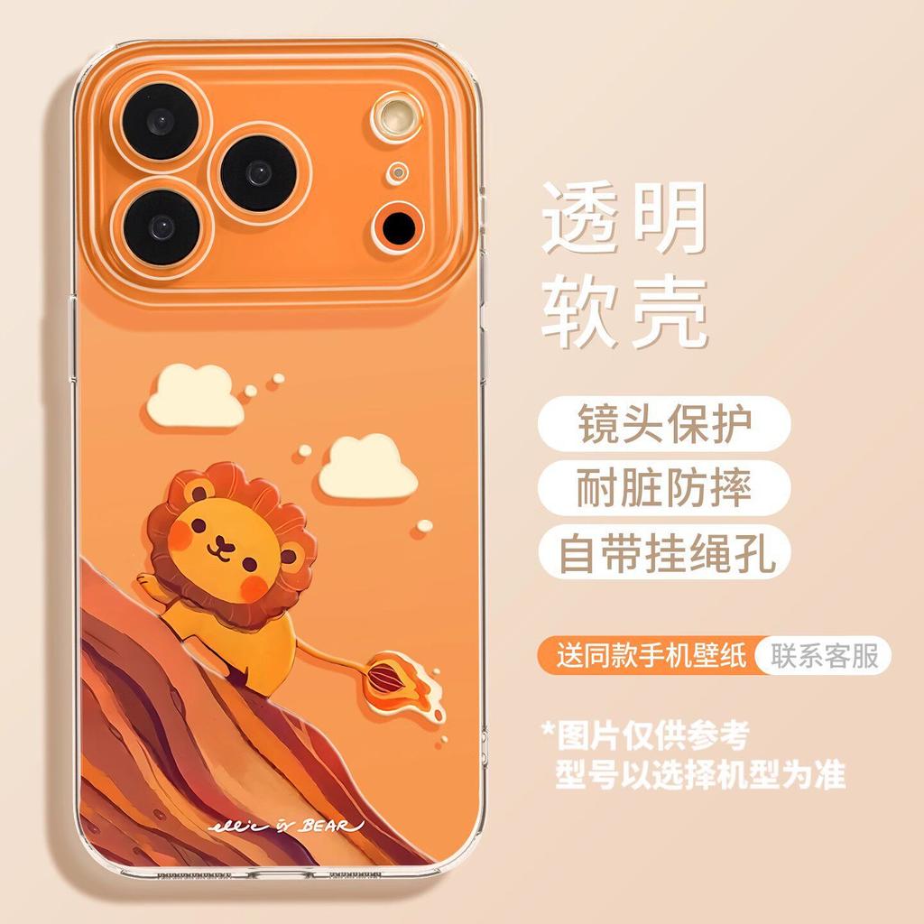 Coffee briquettes apply to Apple 17 cartoon 16promax cute 15iPhone14 lanyard 13 couple mobile phone case