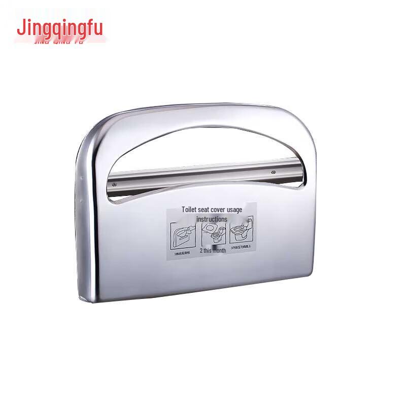JingQingFu 304 Stainless Steel Toilet Seat Cover Dispenser
