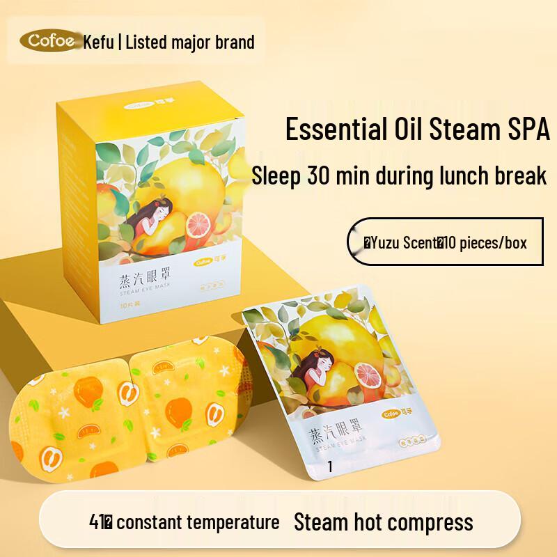 Kefu Grapefruit Scented Steam Eye Mask