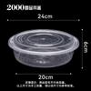 Disposable Microwaveable Food Containers