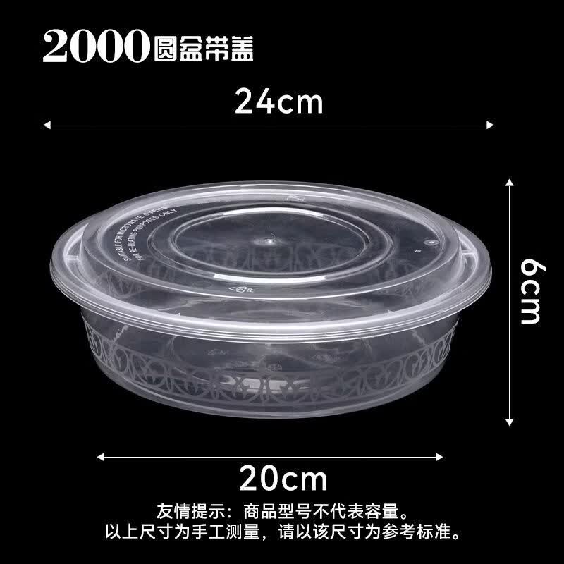 Disposable Microwaveable Food Containers