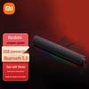 Xiaomi Redmi Computer Speaker CN Plug (adapter Included)