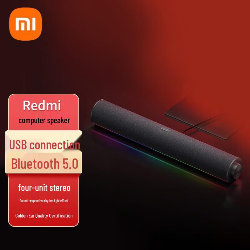 

Xiaomi Redmi Computer Speaker