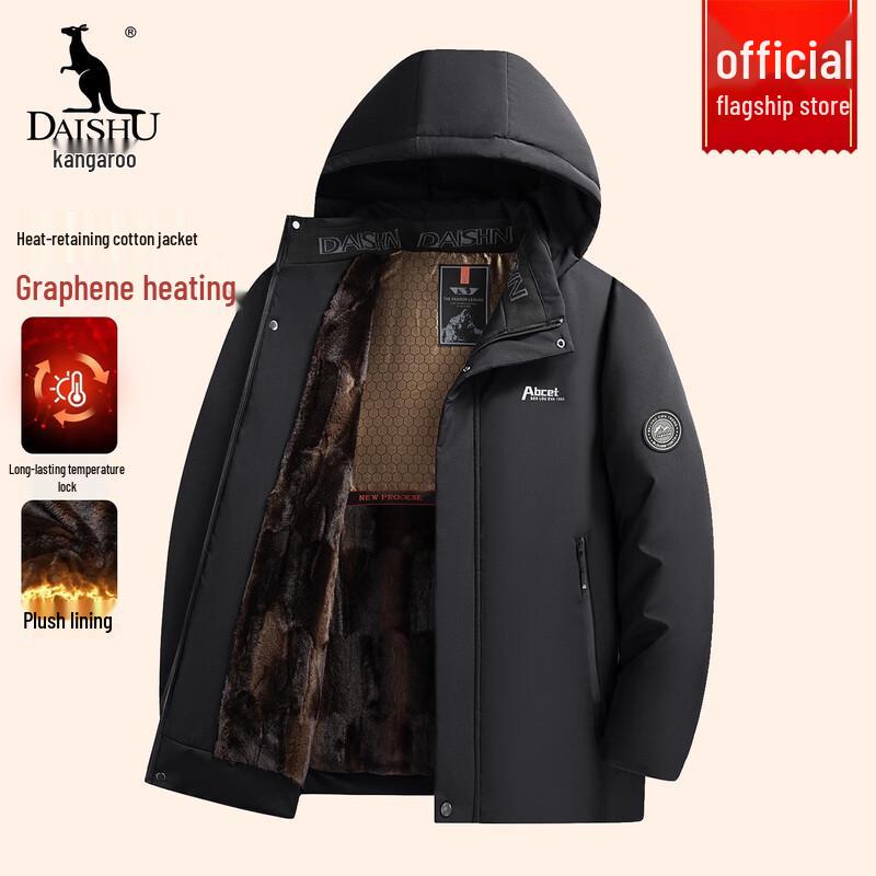 

Мужская зимняя куртка с наполнителем Kangaroo со съемным капюшоном 2XL