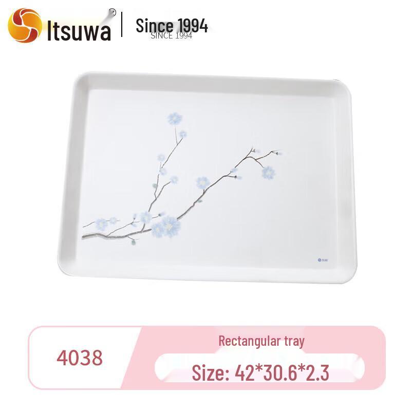 WOHO Simple Melamine Rectangular Tray