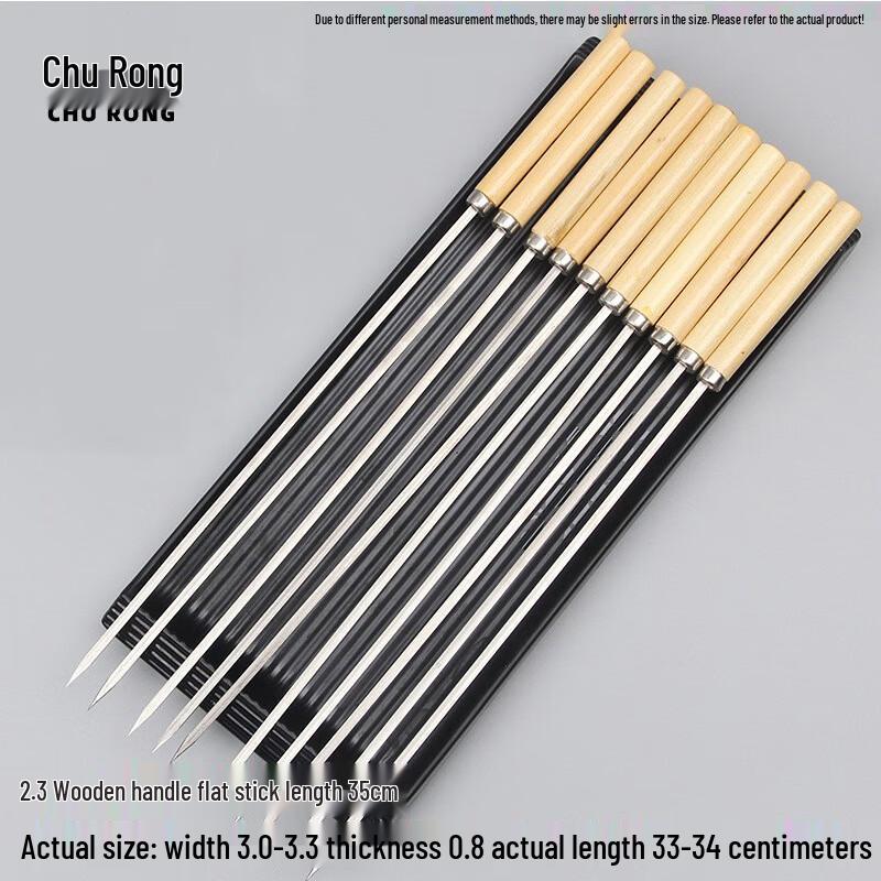 

Churong Stainless Steel BBQ Skewers with Wooden Handle