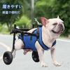 Dog Dog Pet Walking Wheelchair for Walking Hind Leg Large Leg Dog Small Walking Support M Size Wheelchair, Walker, Wheelchair, 2-Wheel Aid, Dogs, Aid,
