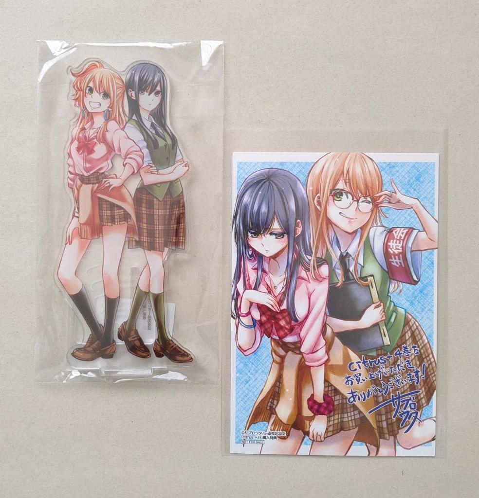 [USED] Citrus+ Volume 4 - Original Acrylic Figure Bonus - Citrus