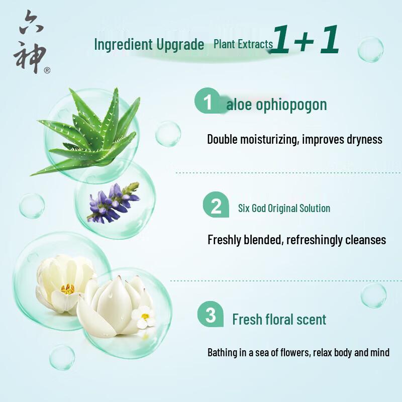 Six God Fresh Moisturizing Shower Gel