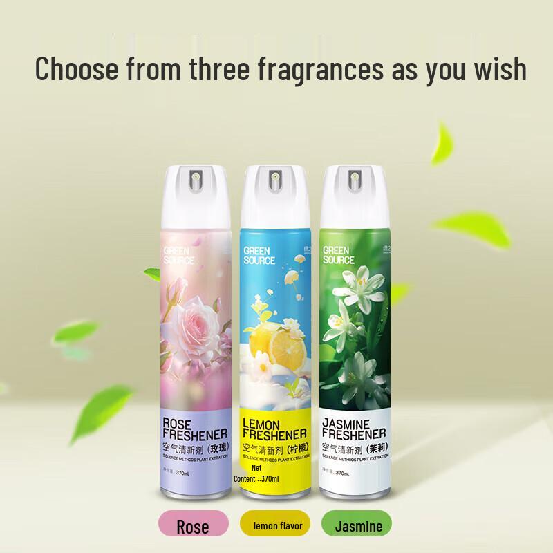 Luzhiyuan Jasmine Air Freshener (2 x 370ml)