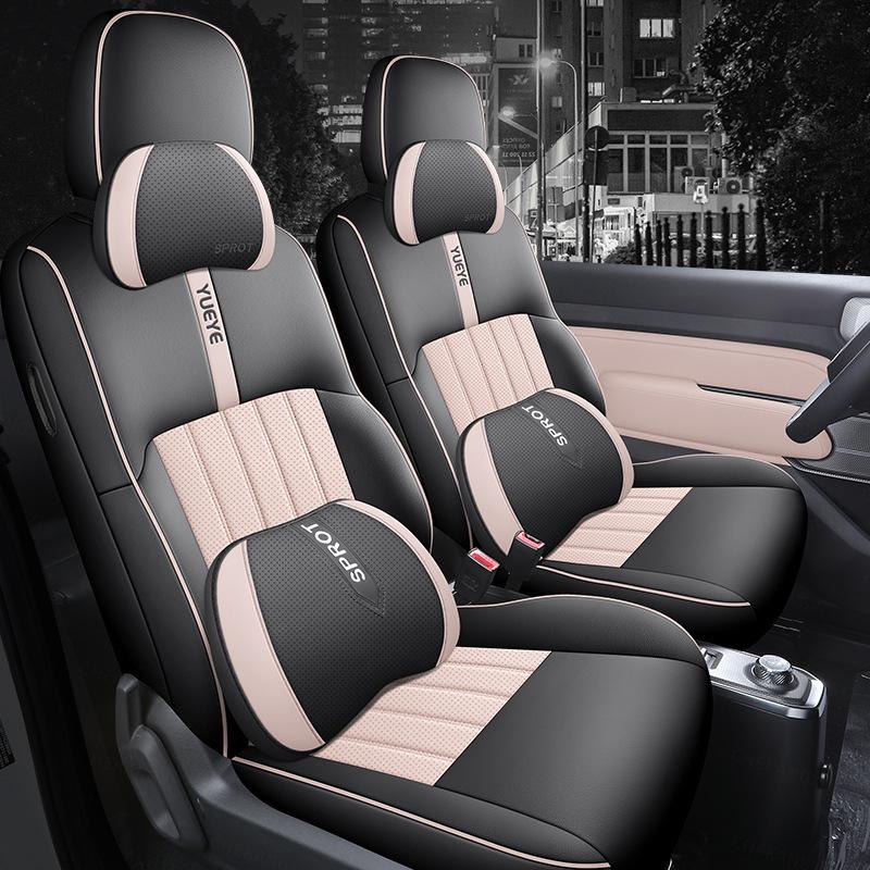 2024 Baojun Yueye Flagship Edition Leather Car Seat Covers - Full Surround Design