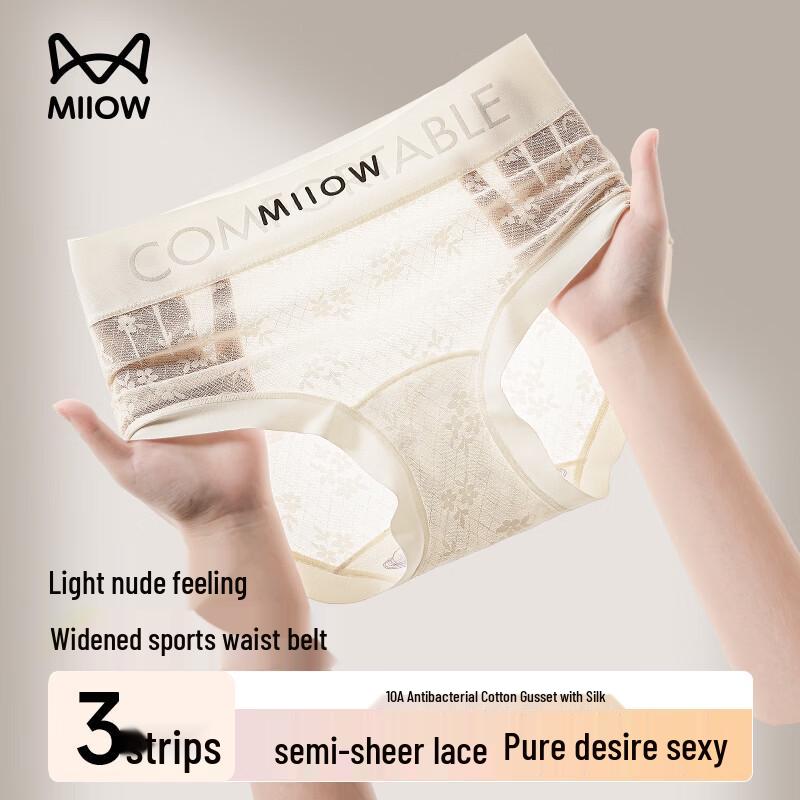 MiiOW 10A Antibacterial Mulberry Silk Crotch High-Waist Lace Briefs L