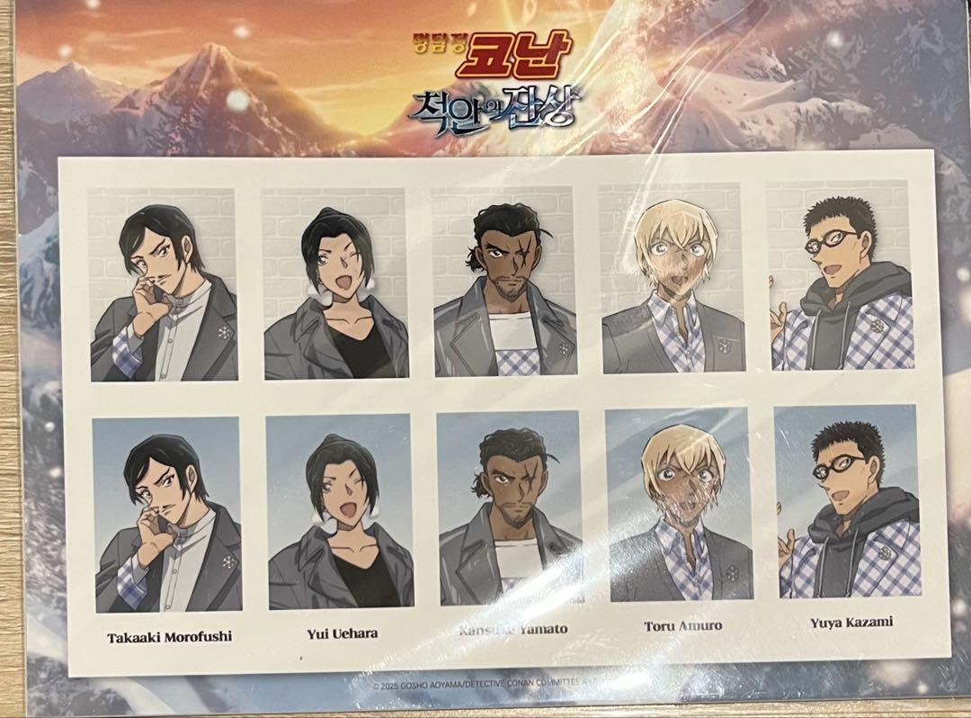 

[USED] Korea Exclusive Detective Conan One-Eyed Afterimage ID Photo