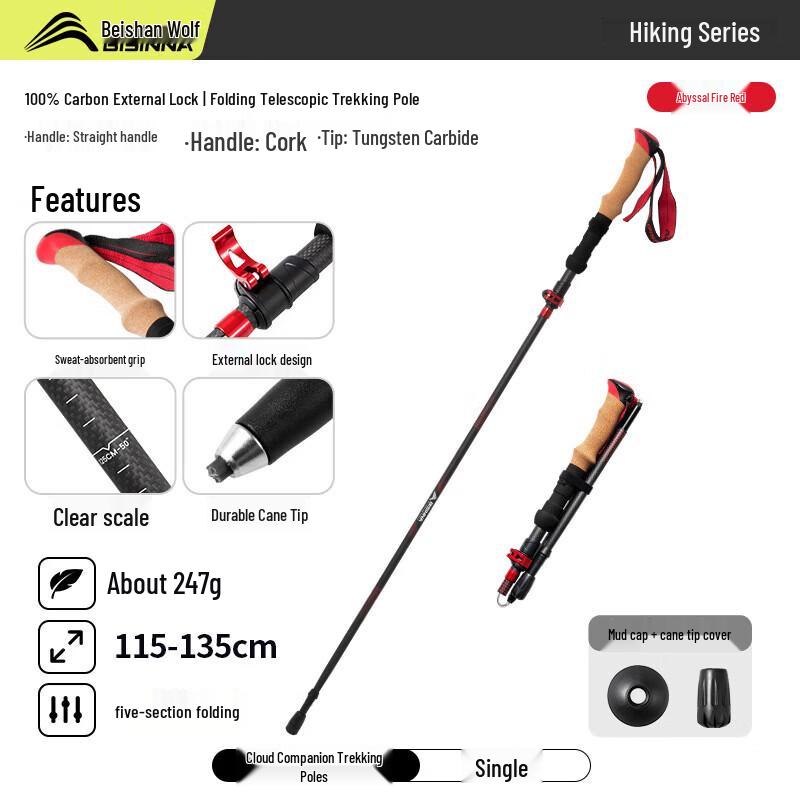 Beishan Wolf Carbon Folding Trekking Pole