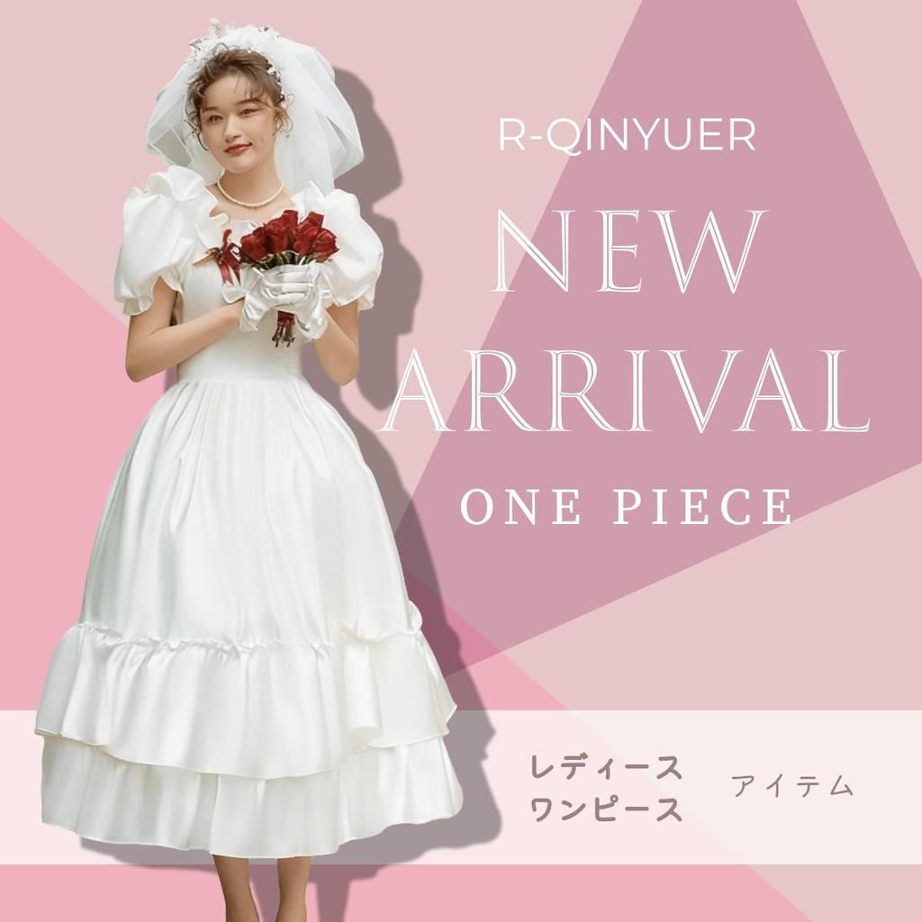 White Wedding Perfect for and Empire Puff Elegant Formal Dress R-QINYUER Women's Dress, Weddings, Bridal, Parties, Knee-Length, Line, Sleeves, (Size
