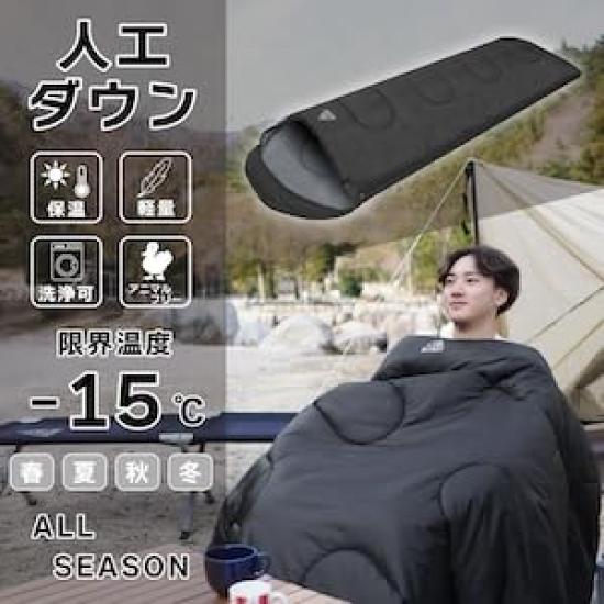 BEIBEI Sleeping Envelope Artificial For All Heat Cold Disaster Limit Usage Temperature Bag, Type, Down, Winter, Summer, Seasons, Compact, Outdoor,