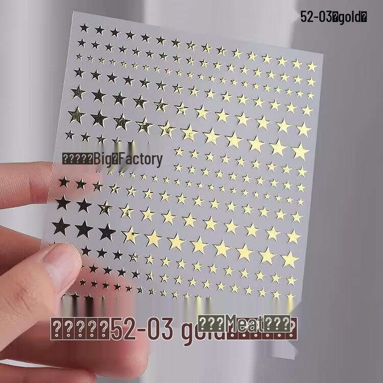 Starlight Silver Star & Crescent 3D Nail Art Stickers
