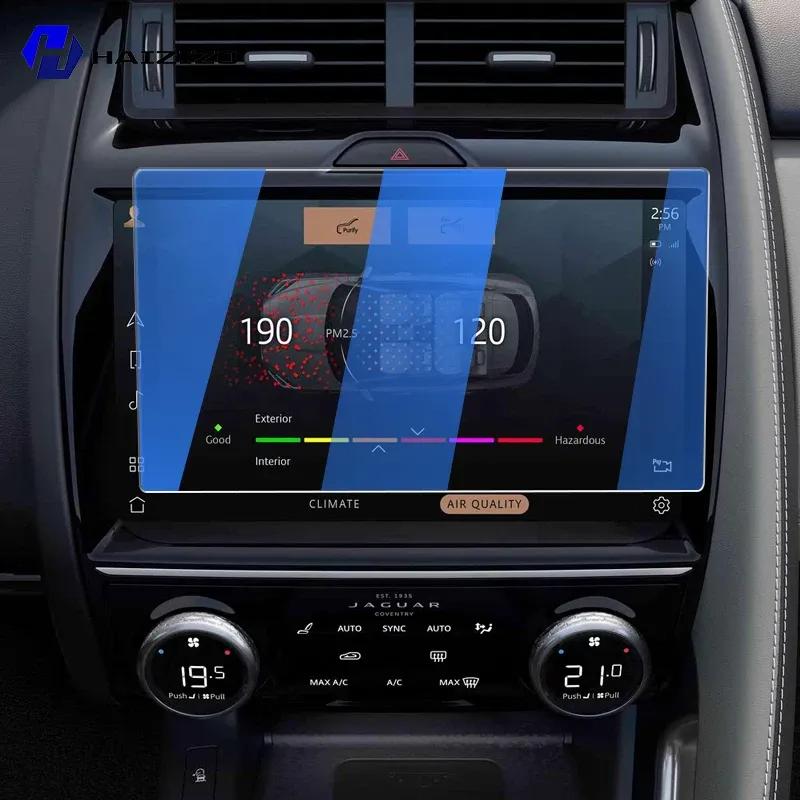 For Jaguar E-PACE -2025 Tempered Glass Car Navigation Screen Protector Film Dashboard Monitor Screen Protective Film Refit