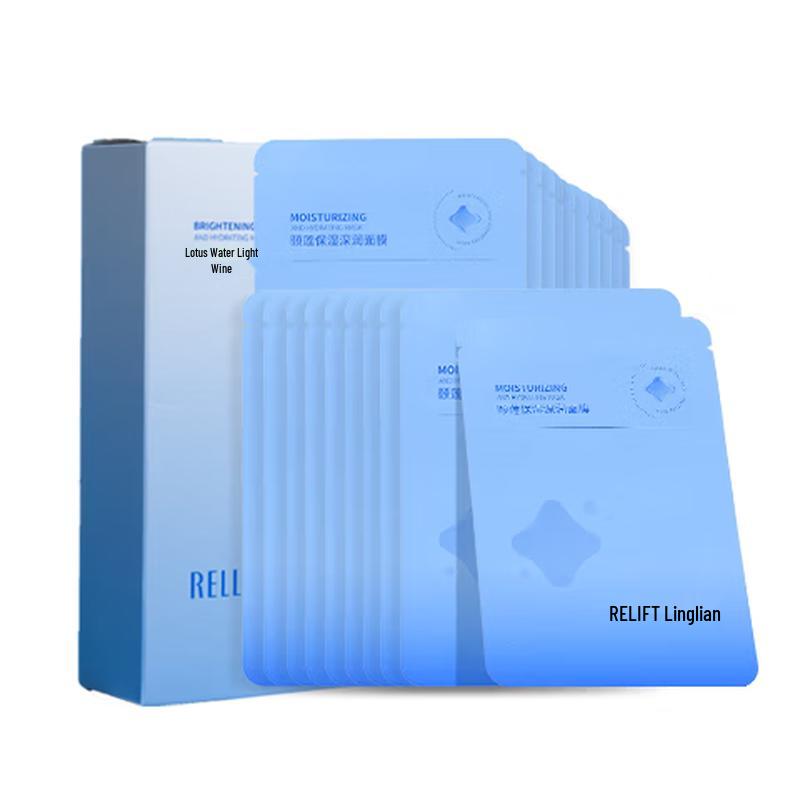 RELLET Hyaluronic Acid Facial Mask Trial Set