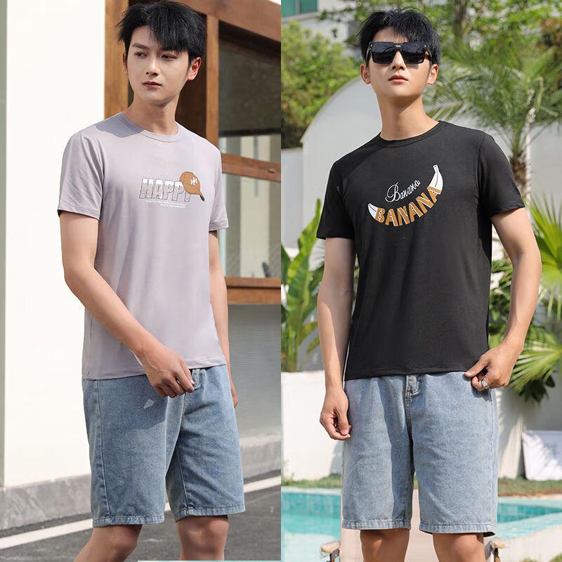 

Мужская футболка с коротким рукавом Yalu, 2 шт., ледяной комфорт M