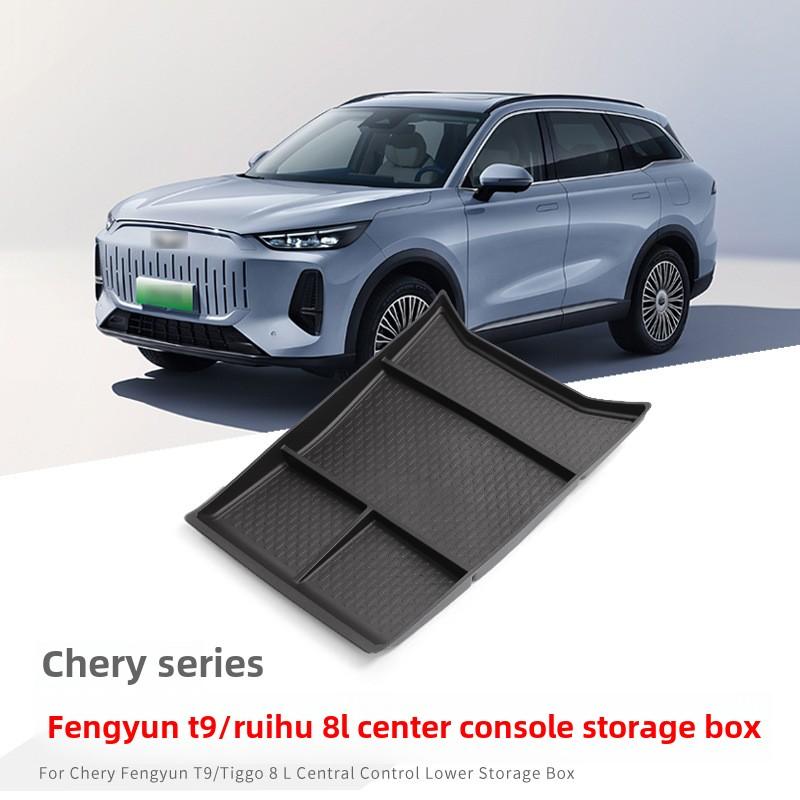 Auto Armrest Box Storage Box Central Control  Lower Storage Box, Central Storage Box  Suitable for 24 Models of Chery Fengyun T9 and Tiggo 8L