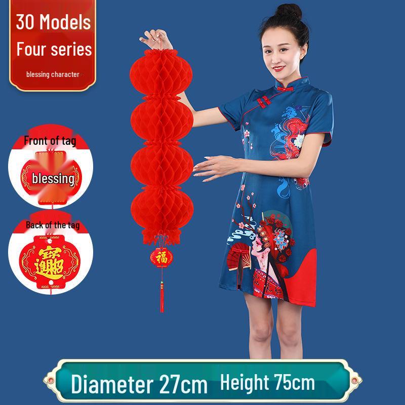Red Lantern Ornaments for Festivals and Weddings