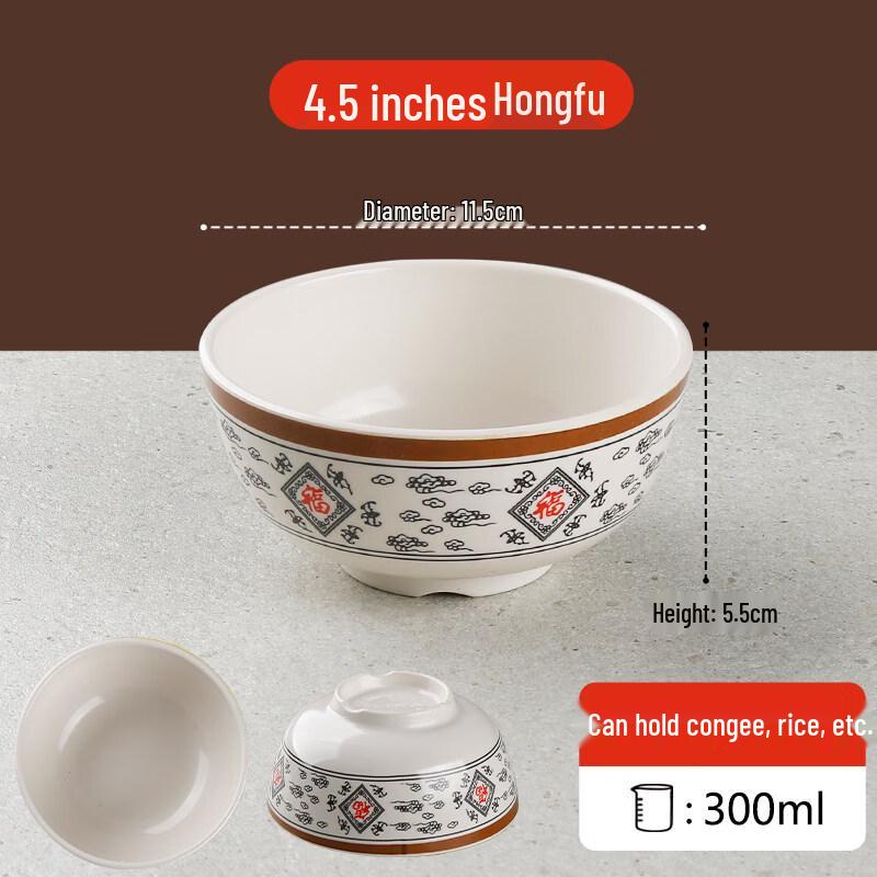 

Commercial Melamine Rice & Soup Bowl