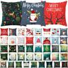 Polyester Peach Skin Christmas Cushion Cover 18" For Sofa Decor**