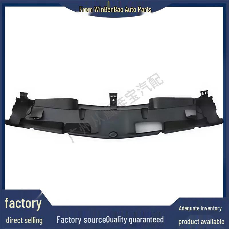 Mercedes-Benz W204 C200 Upper Radiator Air Guide Shield 2045000155