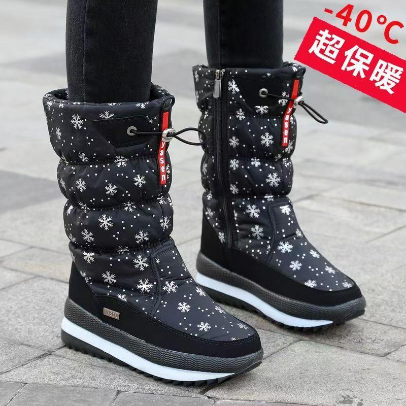 Northeast winter snow boots tall women's velvet thickened warm cotton shoes women's outdoor thick-soled waterproof and non-slip long boots