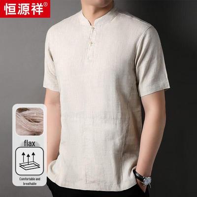 Hengyuanxiang Men's 100% Linen Stand Collar Short Sleeve T-Shirt