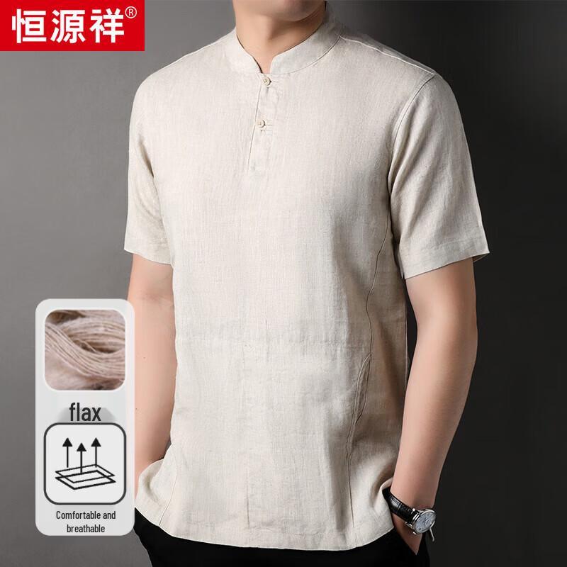 Hengyuanxiang Men s 100% Linen Stand Collar Short Sleeve T-Shirt S
