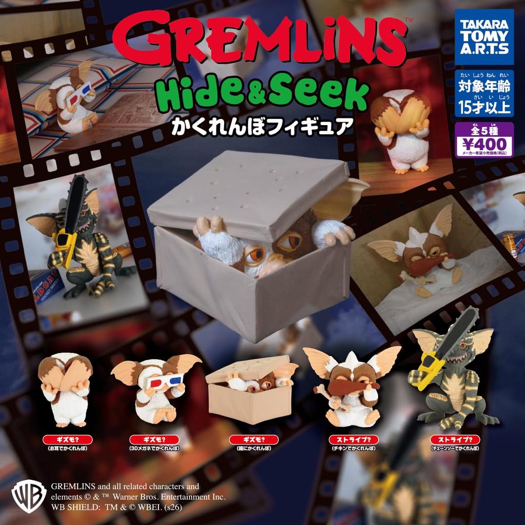 Gremlins Hide Seek Hide Seek Set of 5 Gacha & & Figures! [Complete Types]