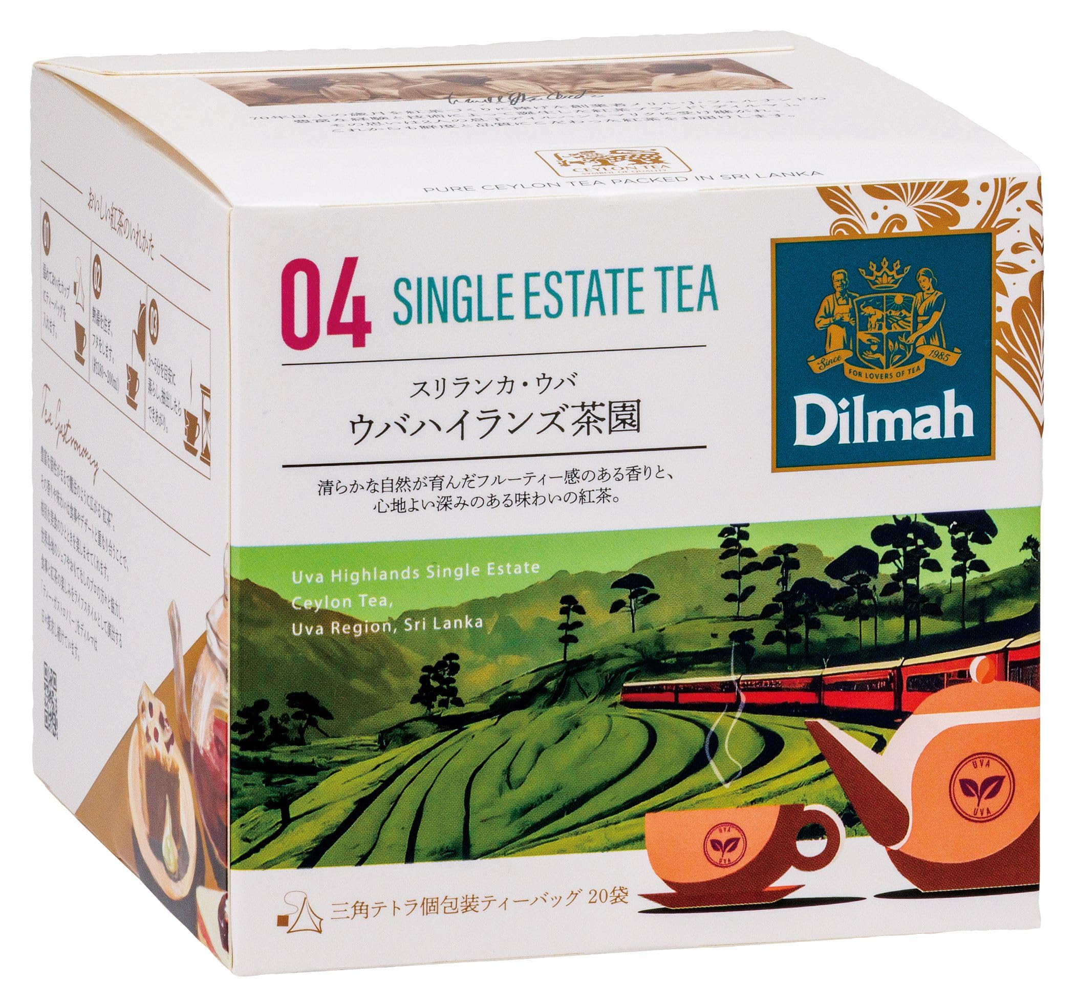 

Waltz Dilmah Tea Uva Highlands Tea Plantation 20P x 20 (Ceylon Journey) (Tea Bags) (2g bags)