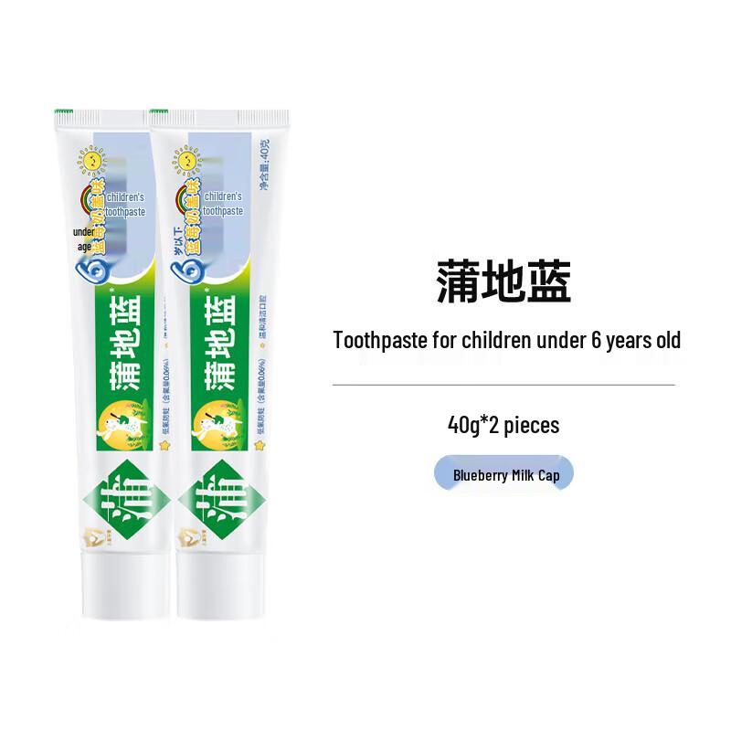 

Pudilan Children s Low Fluoride Toothpaste (0-6 Years)