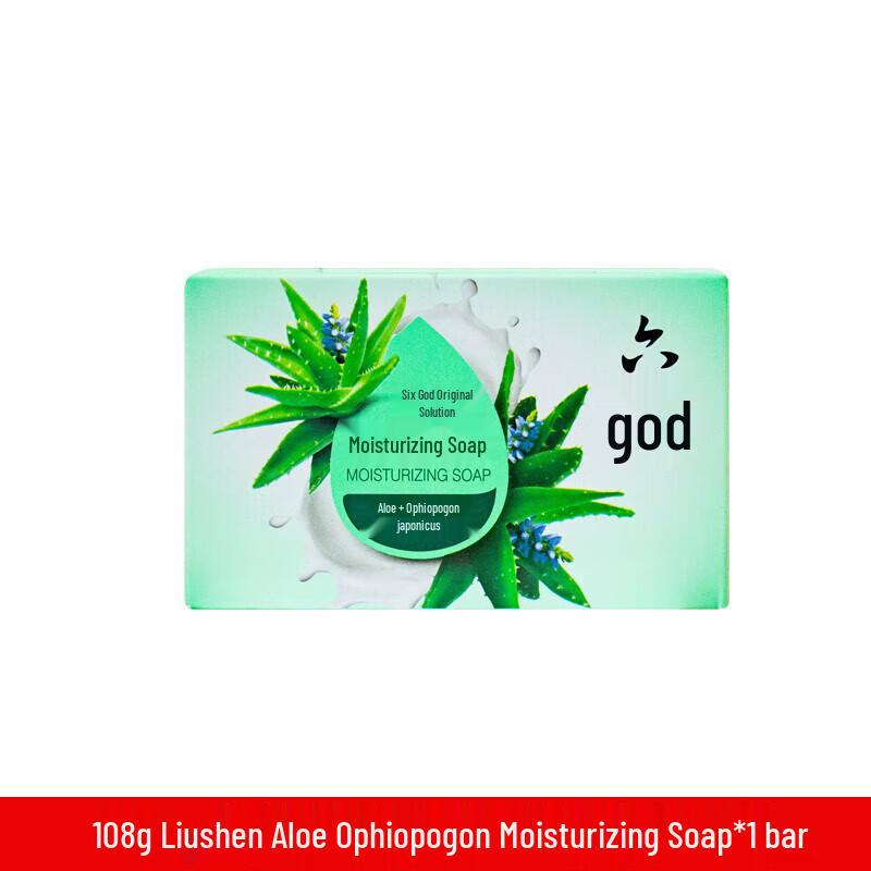 Liushen Moisturizing Bar Soap