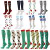 New Christmas Knee-High Compression Sports & Casual Socks: Festive Party Gifts & Decorations
