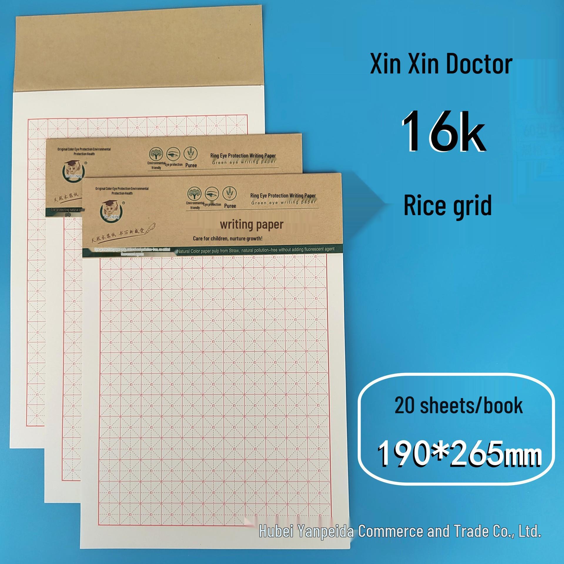 16K Double-Line Letter Paper for Group Membership Applications - High School & University Student Draft Paper, 400 Sheets, Red Grid, Square Grid