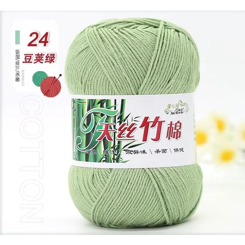 50g/Ball Bamboo Yarn Hand Knitting Autumn Winter Soft Crochet Wool Bamboo Yarn Baby Clothes Scarf Thread for Sweater Hat