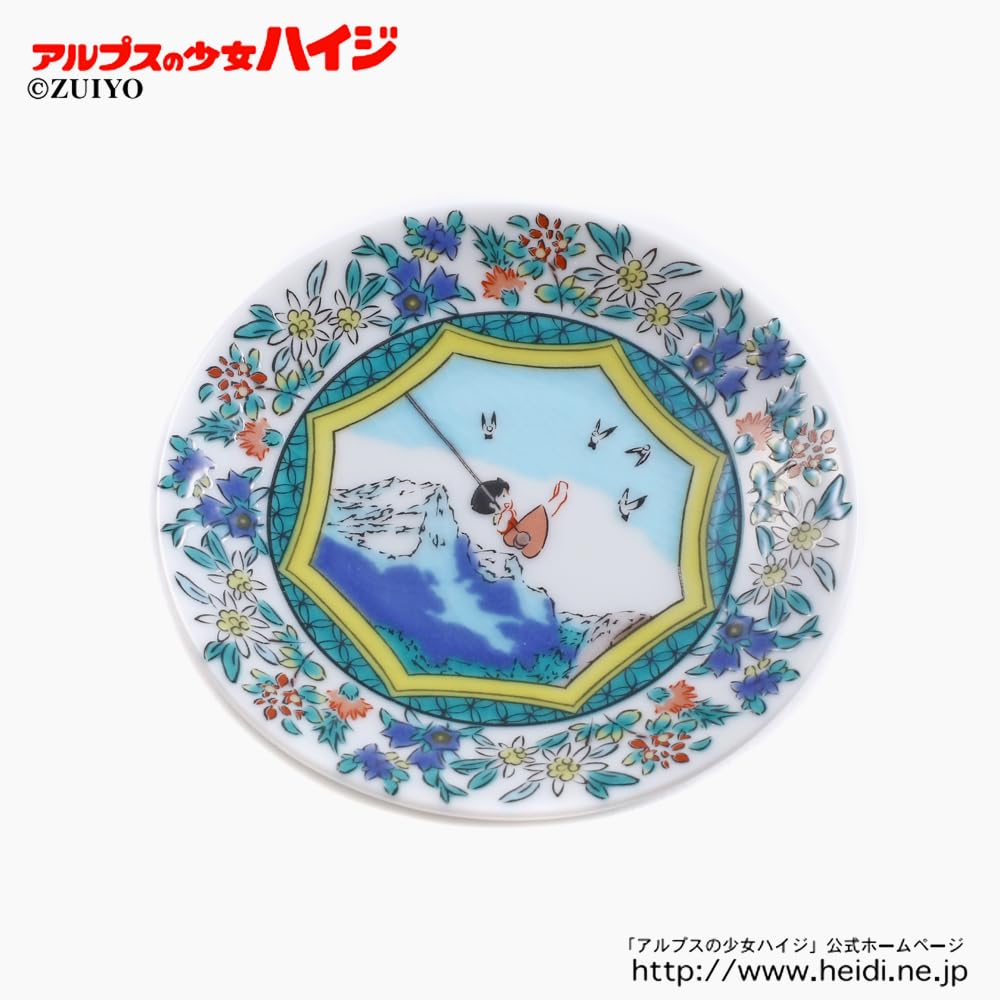 Heidi Kutani Ware Small Made In Traditional Hokuriku Girl of the Small Please Tell Fashionable Plate, Japan, Craft, Heidi, Alps, Plate, Dish, Plate,