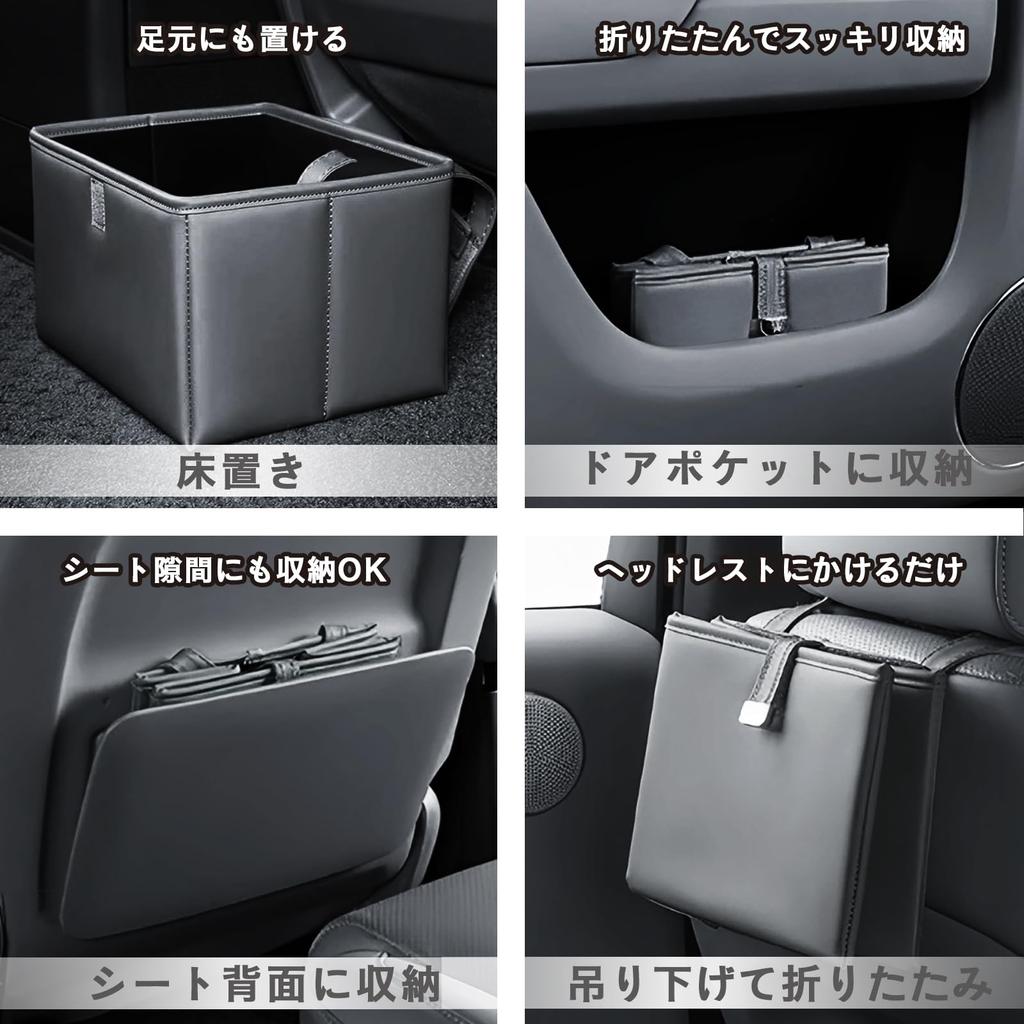 RIZES Car Trash Passenger Seat Storage Hanging Storage Box for Back Black Can, Dustbin, Box, Foldable, Non-Toppling, Seats, Square,