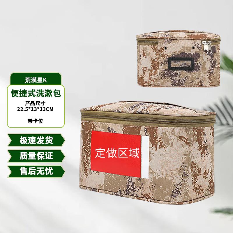 Buhengda Outdoor Training Storage Pillow Bag