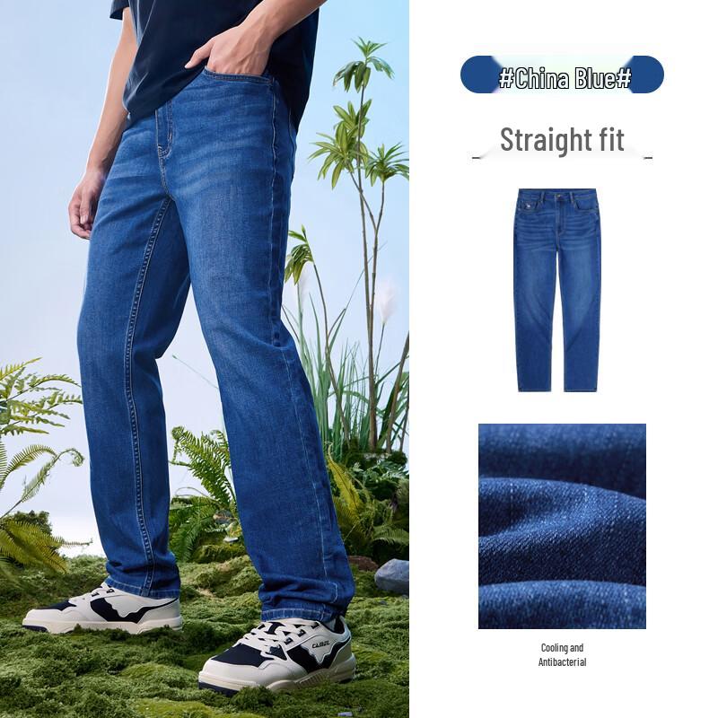 Camel Men's Cool-Touch Straight Leg Stretch Jeans