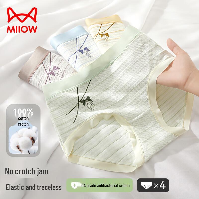 Maoren Women's 4-Pack Antibacterial Cotton Crotch Briefs