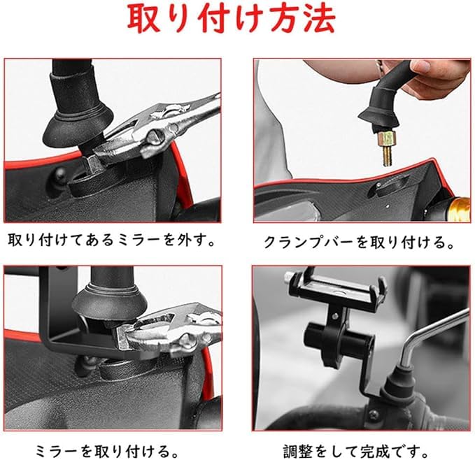 Clamp Bar, Motorcycle, Multi-Bar Holder, Smartphone Holder, Handle, Mirror, For Motorcycles, Racket, Bicycle, Universal