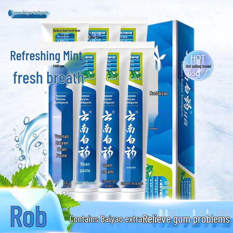 

Зубная паста Yunnan Baiyao Защита десен Свежее дыхание Семейная упаковка